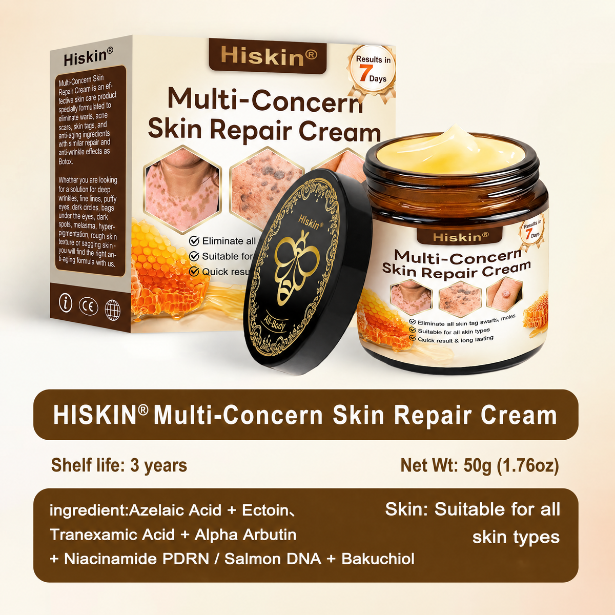 ✨HISKIN® Multi-Concern Skin Repair Cream (One powerful cream to repair inflammation, dryness, aging, pigmentation, and visible skin damage.)